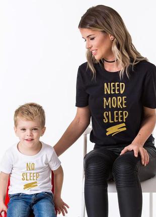 Парные футболки family look. мама и сын "мама хочет спать"  push it