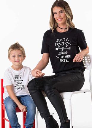 Парные футболки family look. мама и сын "just a mama & just s boy"  push it