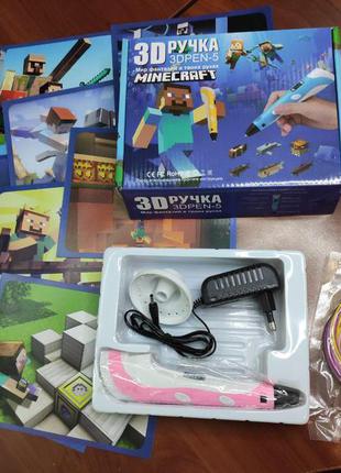 3d ручка pen-5 minecraft з lcd-дисплеєм + пластик і трафарети!