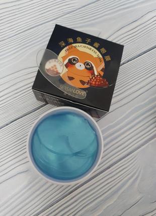 Гідрогелеві патчі під очі з екстрактом ікри