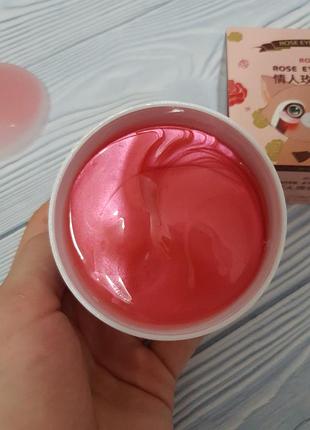 Гідрогелеві патчі під очі c екстрактом квіток троянди