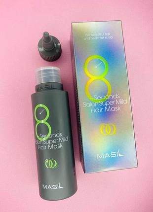 Маска для волос masil 8 seconds salon super mild hair mask, 200 мл