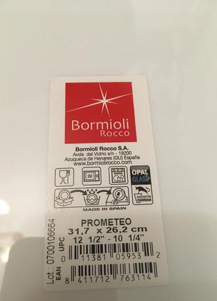 Овальне блюдо bormioli5 фото