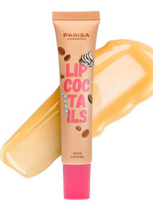 Бальзам для губ "кава з вершками" parisa sos lip coctails lc-04