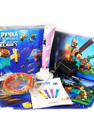 3d ручка minecraft з lcd-дисплеєм + пластик і трафарети!