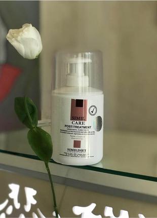 Завершальна крем-маска після процедур simildiet simil care post treatment