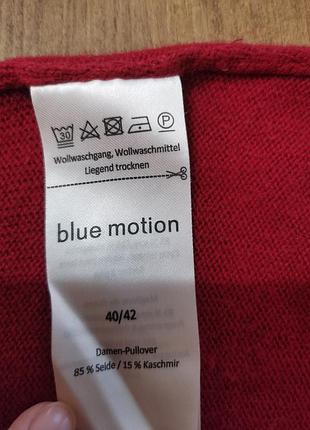 Blue motion кофта 4