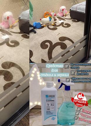 Fada для миття дзеркал,скла і склянних поверхонь