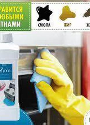 Концентрированный очиститель zoom amway 1л