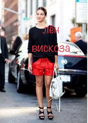 Льняные красные шорты большого размера papaya