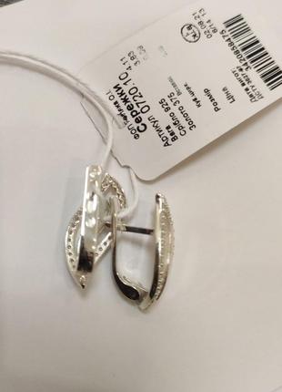 Срібні сережки з золотими накладками, 925, срібло3 фото