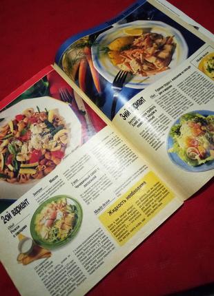 Журнал "burda moden" март 1990г c  выкройками и лекалами8 фото