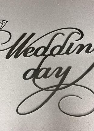 Надпись "wedding day" с бриллиантом из зеркального пластика1 фото