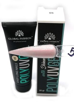 Global fashion поли-гель с шиммером № 05 - акриловый гель (2в1) для наращивания ногтей
