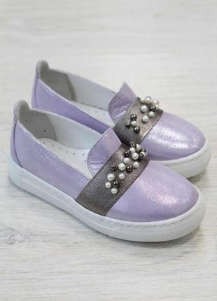 Слипоны светло-фиолетового цвета для девочки (31 размер)  kemal pafi 2125000539881