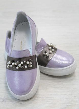 Слипоны светло-фиолетового цвета для девочки (31 размер)  kemal pafi 21250005398813 фото