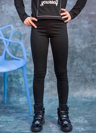 Лосини з трикотажної тканини для дівчинки (152 див.) nk unsea 8690000110759