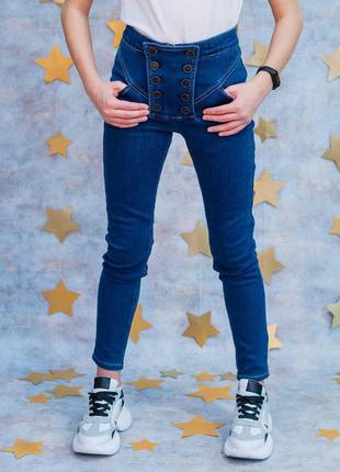 Джинсы с двумя рядами пуговиц вместо молнии (152 см.)  a-yugi jeans 2125000589749