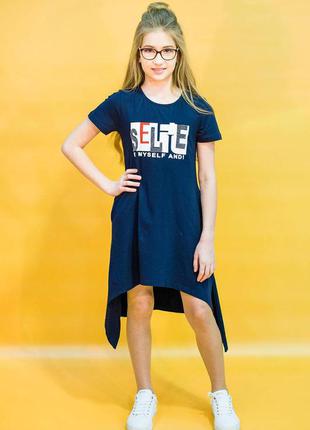 Платье спортивное для девочки (140 см.)  studio kids 21250006611621 фото