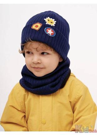 Зимний набор для мальчика "брикс" (шапка + снуд) (46 см.)  дембохауc 22001023461902 фото