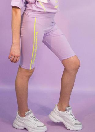Велосипедки модного фиолетового цвета для девочки (146 см.)  marions 8980000032831