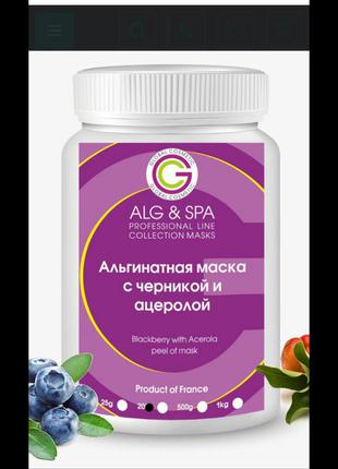 Альгинатная маска с черникой и ацеролой / 200 г - alg & spa2 фото