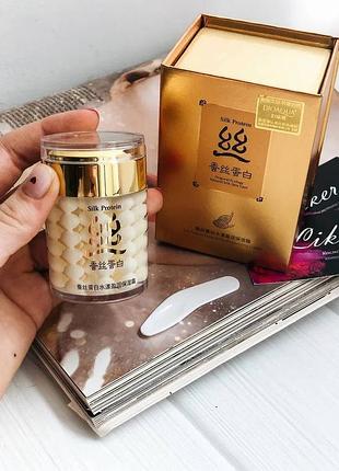 Крем для лица с протеинами шелка