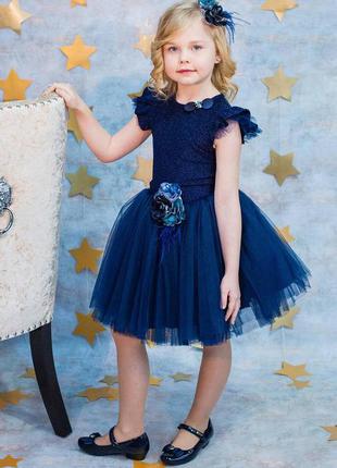 Костюм нарядный - юбка и блуза - в синем цвете для девочки (104 см.)  beggi 23399970600174 фото