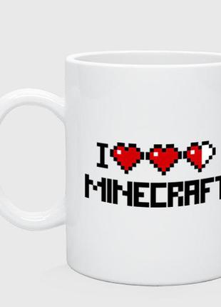 Кружка с принтом «я люблю minecraft»