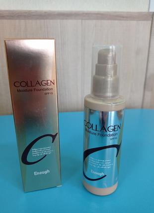 Тональна основа c колагеном enough collagen moisture foundation spf 15 № 13