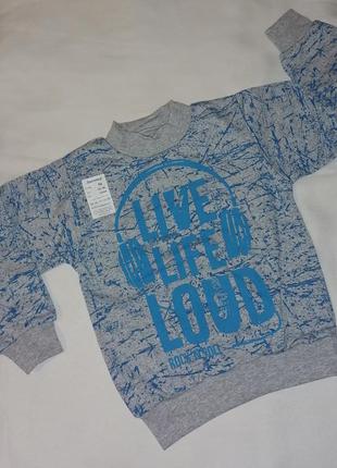 Джемпер утеплений