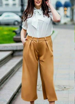 Жіночі брюки-кюлоти,р. 48,50,52