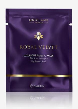 Подтягивающая лифтинг маска для лица royal velvet 31087 королевский бархат