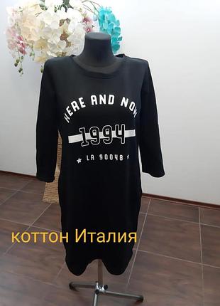 Платье-свитер с надписью италия коттон
