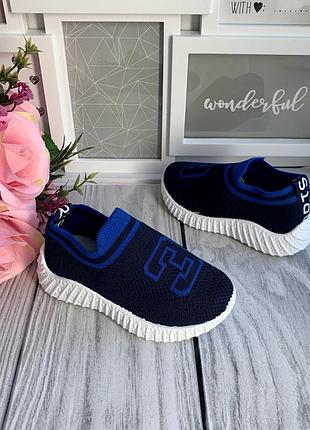 Стильные кеды-мокасины для мальчиков!