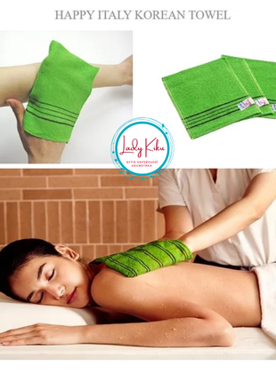 Рукавичка для очищення та масажу тіла(45) korean italy towel happy italy towel