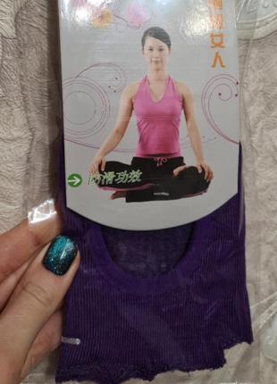 Носочки для йоги