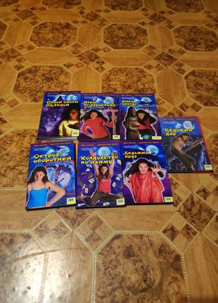 Серія книг про ірку відьму