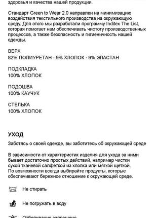 Новые женские ботильоны из искусственной кожи высокого качества из новой коллекции зара, размер 39, цвет светло-зеленый6 фото