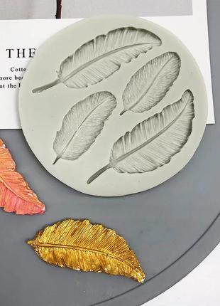 Молд силіконовий "пір'ячко" - діаметр молдовського 9см