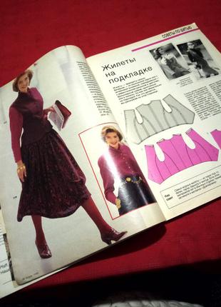 Журнал "burda moden" октябрь 1989г c выкройками и лекалами2 фото