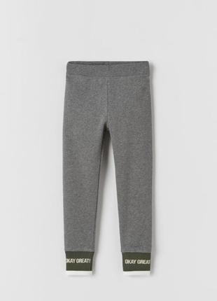 Легінси zara 164