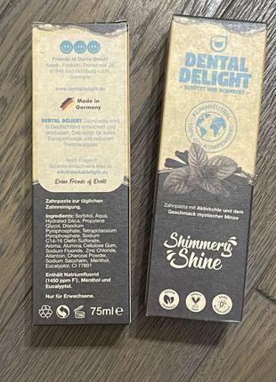 Зубнапаста dental delight shimmery shine, 75 мл