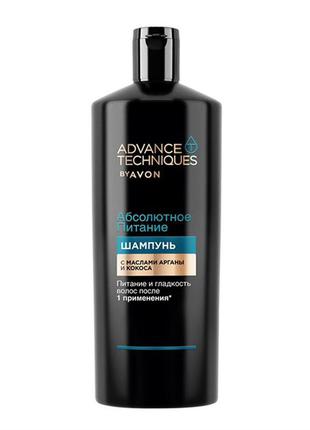 700 мл ! питательный шампунь для волос avon  "аргановое масло и кокос"