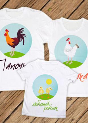 Футболки фэмили лук family look для всей семьи "петух. курочка. цыплята" push it