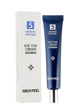 Medi-peel eye tox cream
омолаживающий лифтинг-крем для век с пептидным комплексом