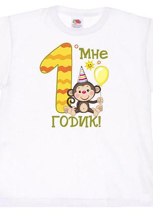 Футболка для мальчика с принтом обезьянка "мне 1 годик!"  push it