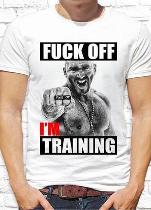 Мужская футболка с принтом "fuck off i'm training" push it