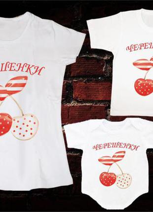 Футболки фэмили лук family look для всей семьи "вишенки и черешенки" push it