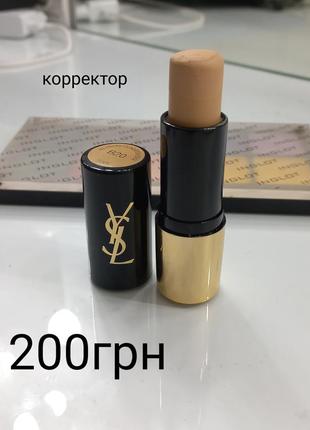 Ysl консилер
